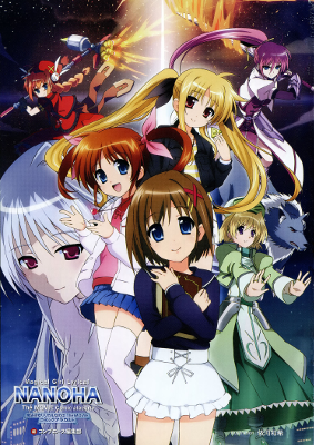 Mahou Shoujo Lyrical Nanoha The MOVIE - Comic alacarte